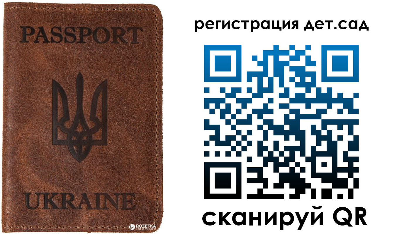 временная прописка в Лузе