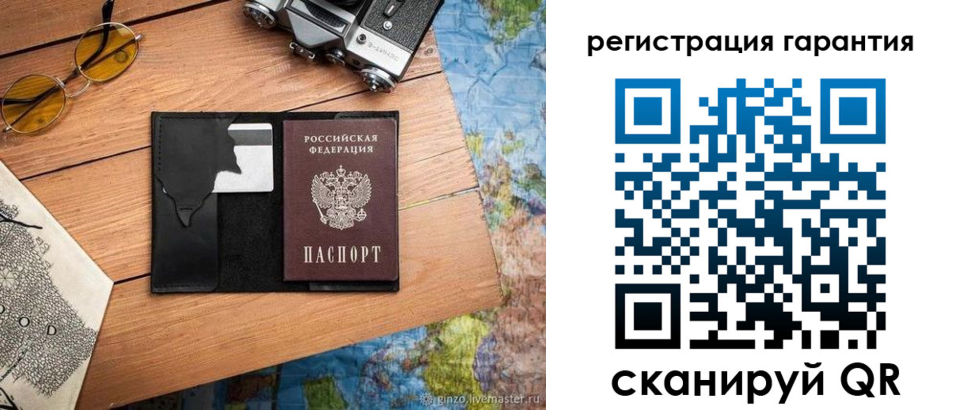 прописка для работы в Лузе